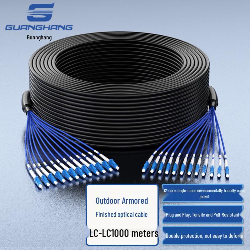 Guanghang Outdoor Armored Single-Mode Fiber Optic Cable