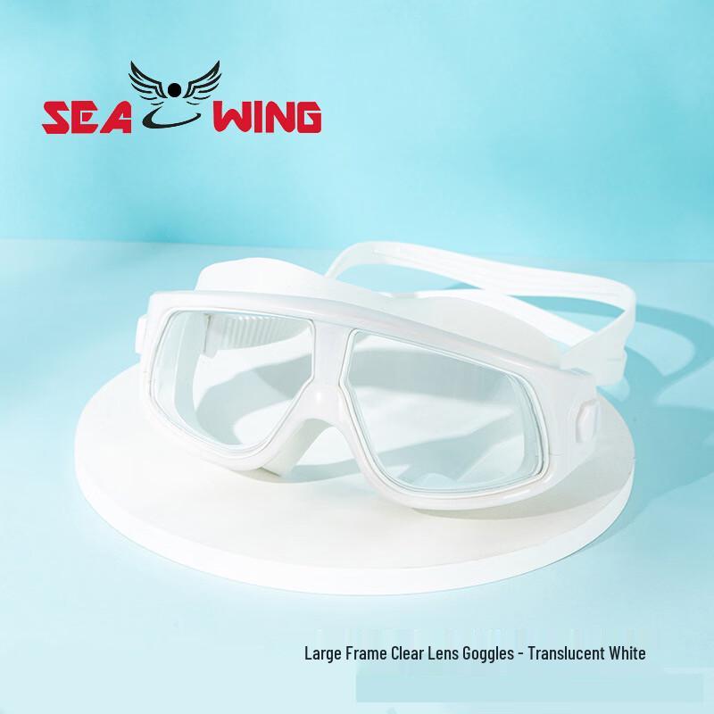 

Очки для плавания SEA WING с широкой оправой Серия SJ1657