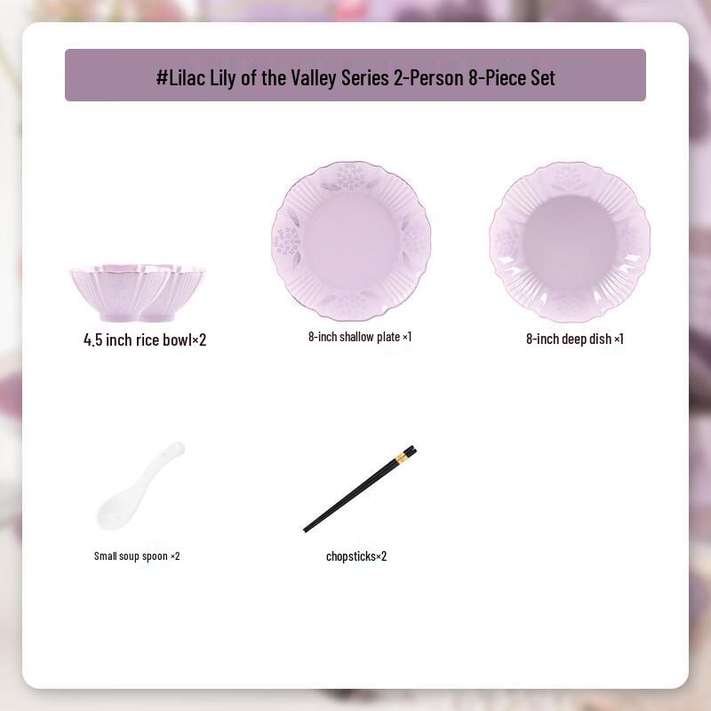 Bai Cheng Dao Trendy 8-Piece Glazed Purple Lily Dinnerware Set