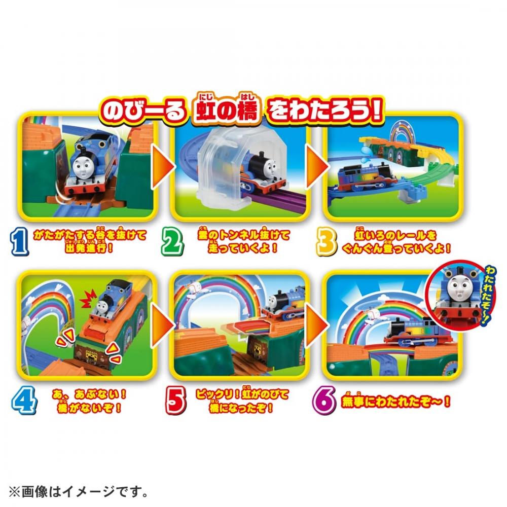 TAKARA TOMY Plarail Thomas Thomas the Tank Engine Przekrocz tęczę Rozciągający się most Zabawka pociągowa Wiek 3+