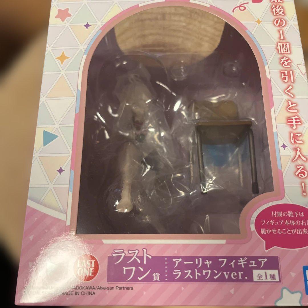 

[USED] Arya-san next to me sometimes whispers in Russian. Last one, Arya-san