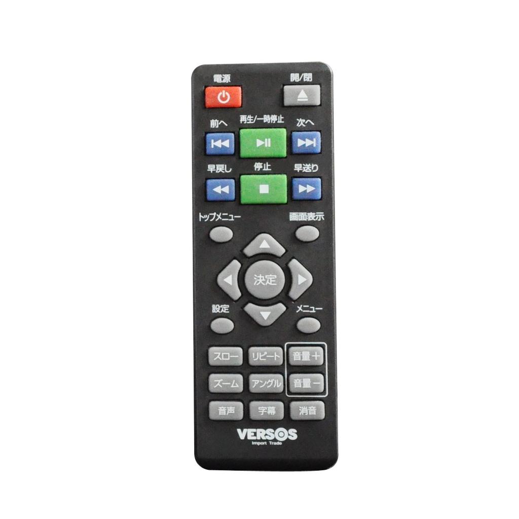 VERSOS CPRM-kompatibler stationärer DVD-Player, Kabelverleih, CD-Direktaufnahme, schwarz (AV-Typ) VS-DD301 VS-DD301