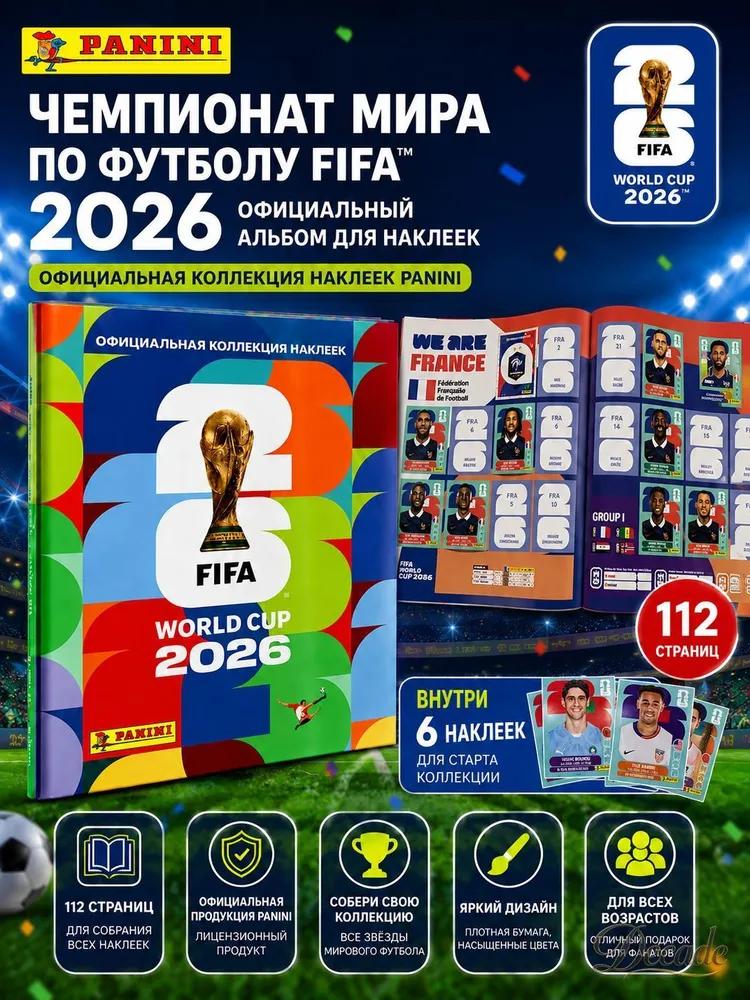 Box with Panini stickers for the FIFA 2026 World Cup