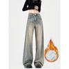 Women's High Waist Vintage Denim Jeans - Autumn/Winter Plus Velvet, Slimming Loose Fit, Wide, and Straight-Leg Design