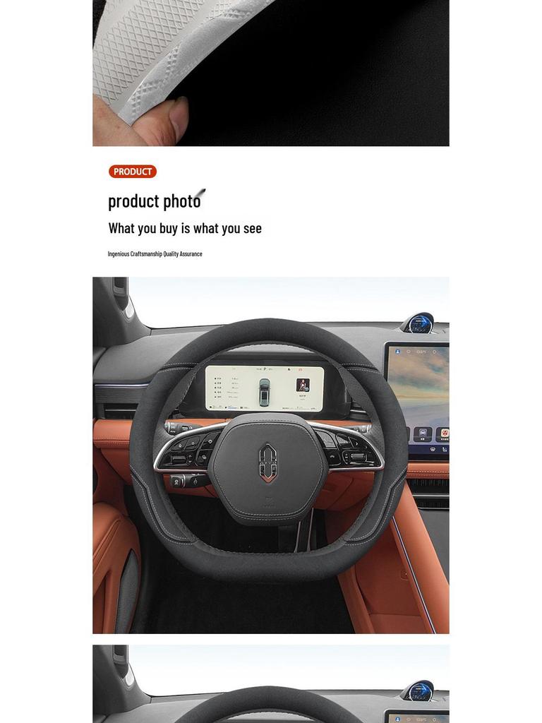 Suede Steering Wheel Cover for Huawei M7Pro/Ultra/M5/M9 - Winter Decor