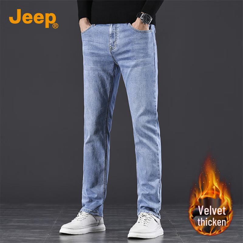 Jeep Men's Relaxed Straight Fit Stretch Denim Jeans