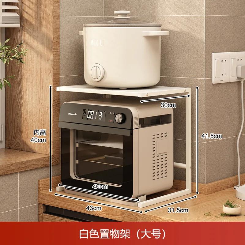 Kitchen Storage Holders Racks Shelving Countertop Small Microwave Oven Rack Layered Storage Rice Cooker Pot with Air Fryer Shelf