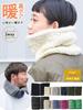 Casualbox Neck Warm Boa Size Zip Knit Fur Neck Warmer Warmer, [Free Available]