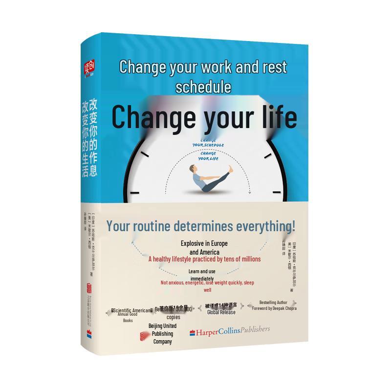 Essential Life Transformation Guides