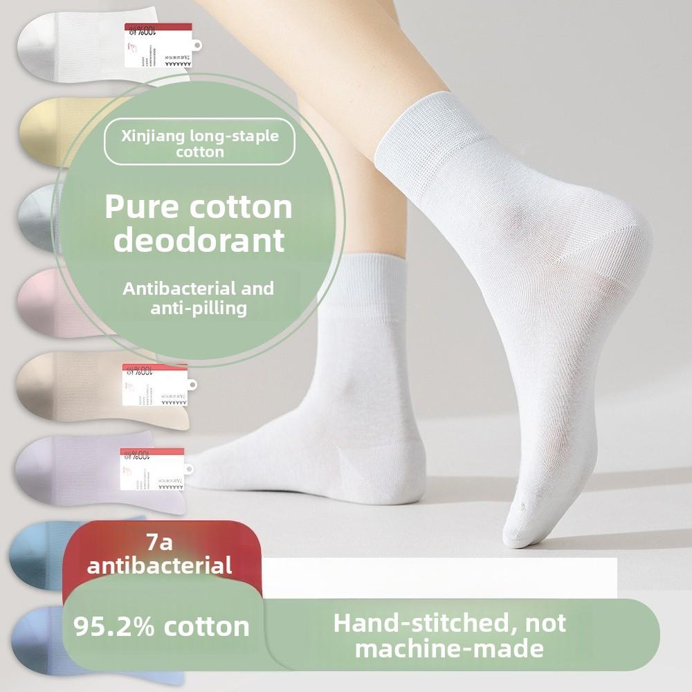 Women's Spring and Summer Cotton Anti Bacterial Deodorant Wicker Boneless Tube Socks