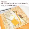 [Koyama] Craft Kit, Small Stuffed Animal, Sitting Flower Rabbit, Set of 5, Comes with Craft Cotton, Handmade, Craft Kit, For Beginners, SET1005001