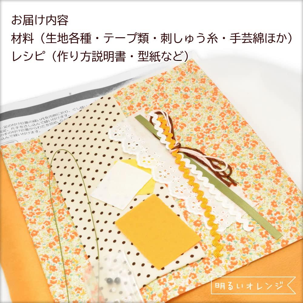 [Koyama] Craft Kit, Small Stuffed Animal, Sitting Flower Rabbit, Set of 5, Comes with Craft Cotton, Handmade, Craft Kit, For Beginners, SET1005001