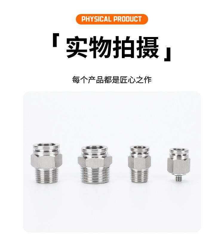 10pcs 304 stainless steel pneumatic tube quick connector PC16-04 threaded straight through PL8-02 L bent through