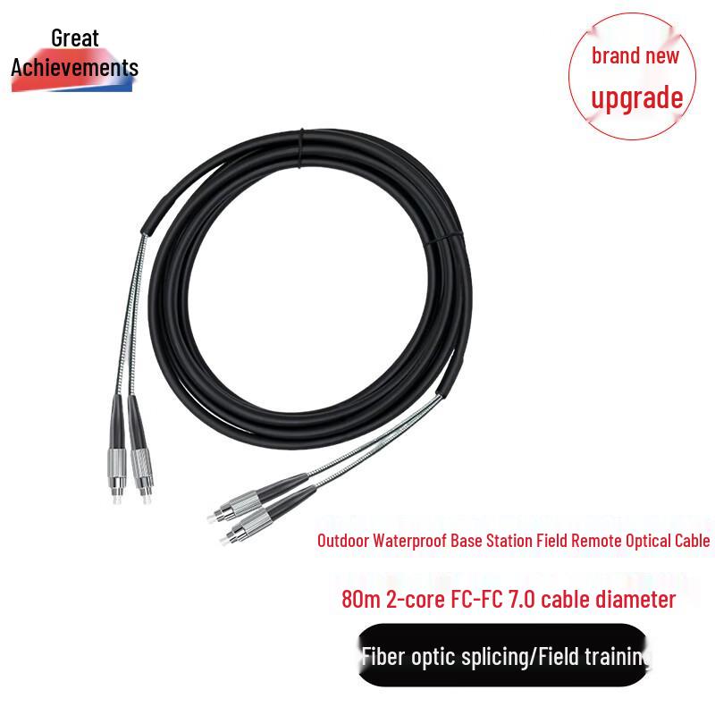 Hongji Outdoor Armored Fiber Optic Cable