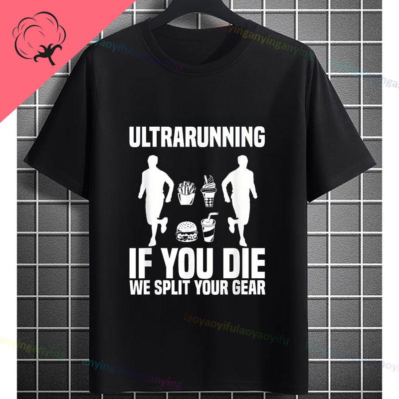 Unisex Funny Ultra Marathon Runner Graphic Tshirt Its How Fast You Run Slogan Pure Cotton Short Sleeve Sports Tshirt