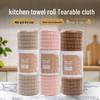 Multi-Use Absorbent Oil-Removing Tearable Dishcloth for Kitchen Cleaning
