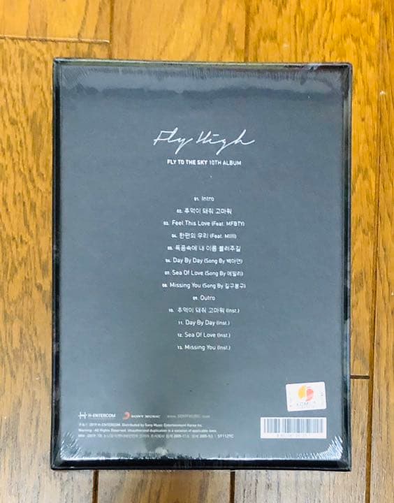 [USED] Fly High/Fly to the Sky (Black Ver.)