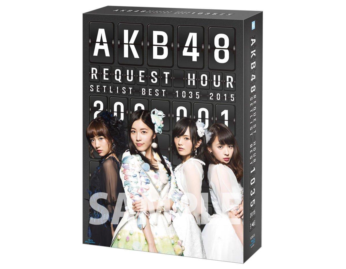 

AKB48 Request Hour Set List Best 1035 2015 Special BOX (200-1ver.) (9-disc DVD)