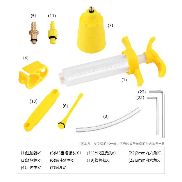 Bicycle Hydraulic Disc Brake Bleed Kit for For LTWOO Blueprint R5R7 Disc Brake Oil Change Set
