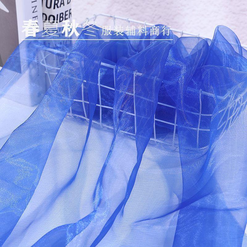 Water Light Crystal Organza Fabric Shiny By The Meter for Clothes Wedding Dress Children's Clothing Sewing Cloth Smooth White