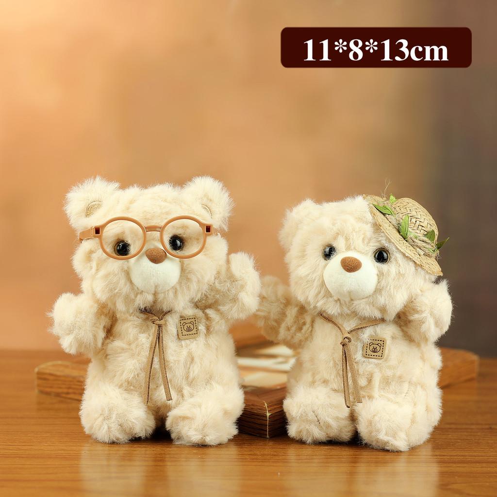 Plush Bear Keychain With Glasses For Cute Backpack Decor And Gift Ideas