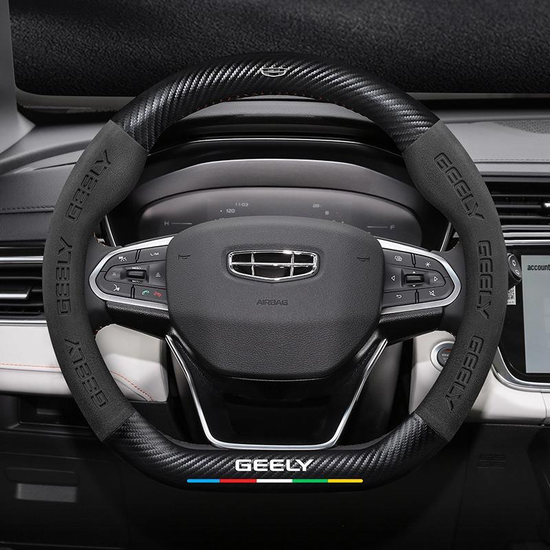 Geely Boyue L Steering Wheel Cover: Pro Suede Carbon Fiber for 2016-2024 Models