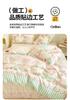 Sleep Grid Cotton Printed Four Piece Set Series - Lolita