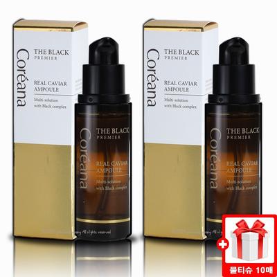 Kaviar Ampulle The Black Premier Real Serum