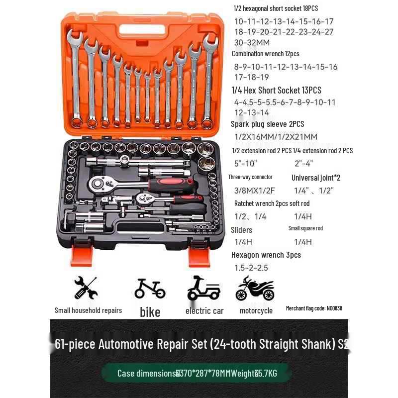 Extended Electric Socket Wrench Set with Large, Medium & Small Hexagonal Air Gun Heads for Auto Repair
