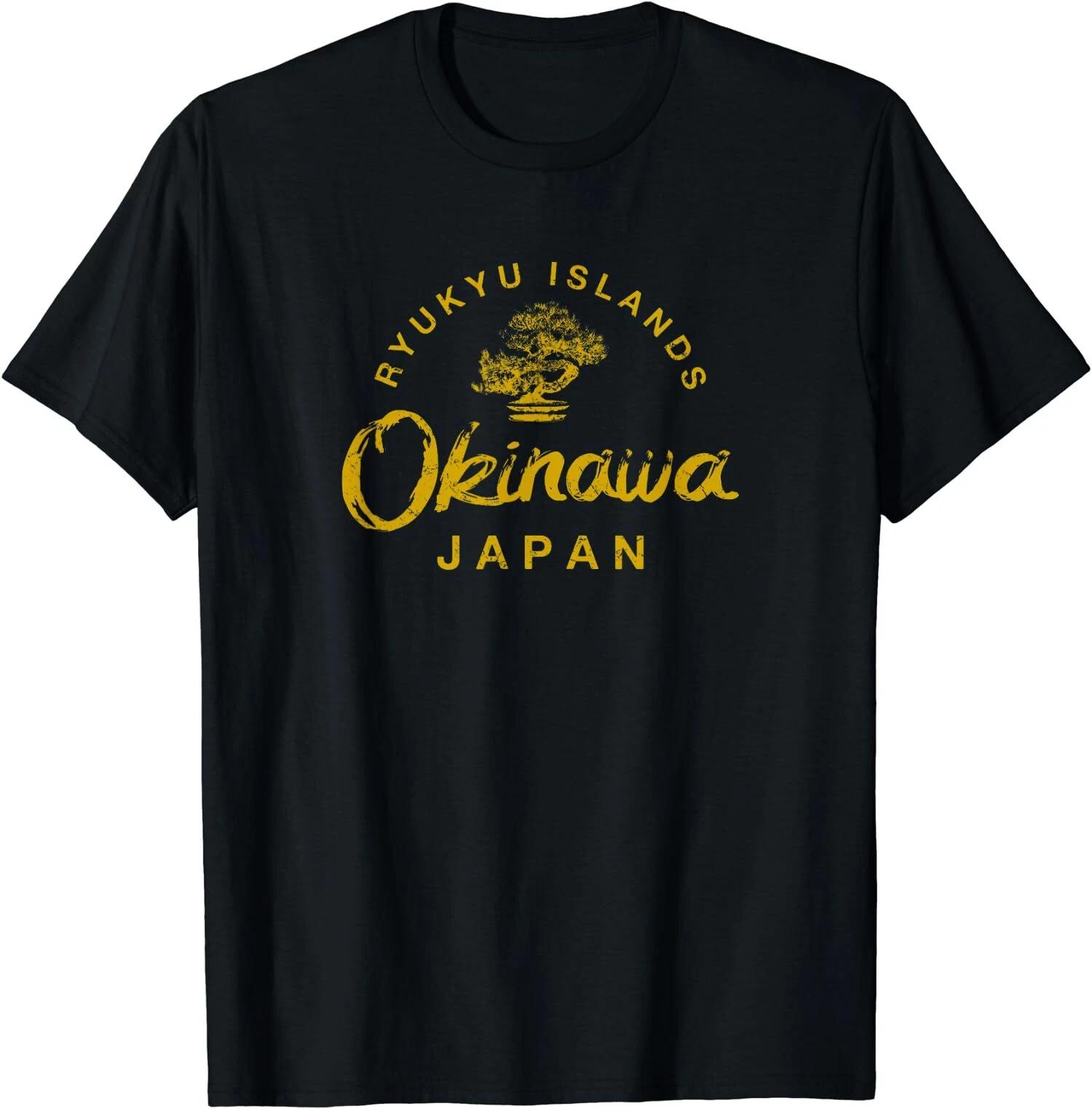 Vintage Japan Okinawa Bonsai Tree Japanese T-Shirt XS