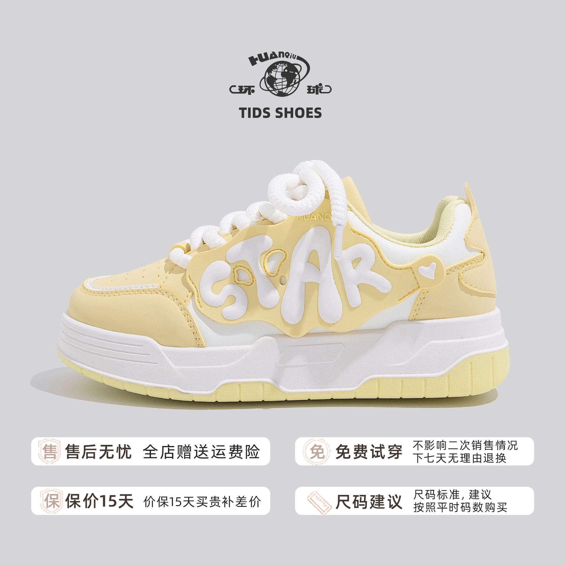 

Женская обувь мирового уровня, новые повседневные туфли для скейтбординга, оригинальный нишевый дизайн, студенческий тренд, толстая подошва, увеличивающая высоту обуви для скейтбординга ZHQ68023 40