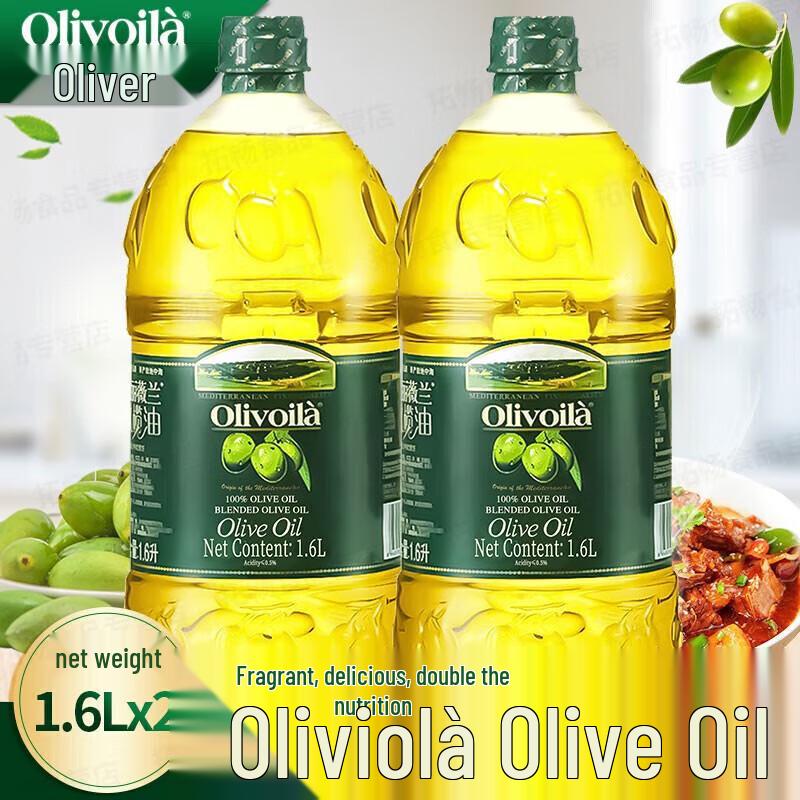Olitalia Pure Olive Oil 1.6L for Cooking
