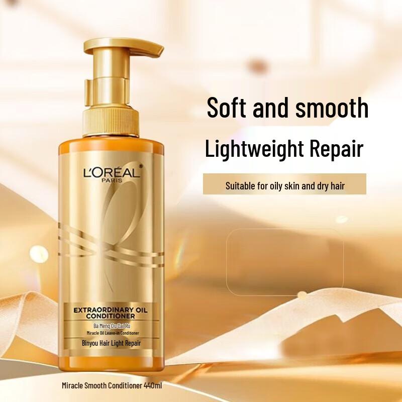 L'Oréal Extraordinary Oil Curl Enhancing Conditioner 440ml