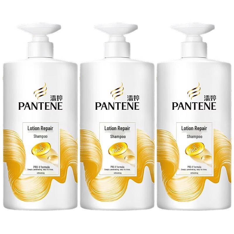 Pantene PRO-V Lotion Repair Shampoo 3-Pack