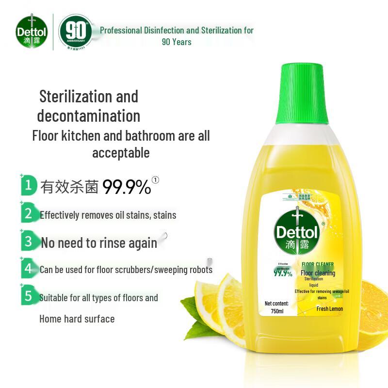 OMO Laundry Soap & Lemon Floor Cleaner Bundle