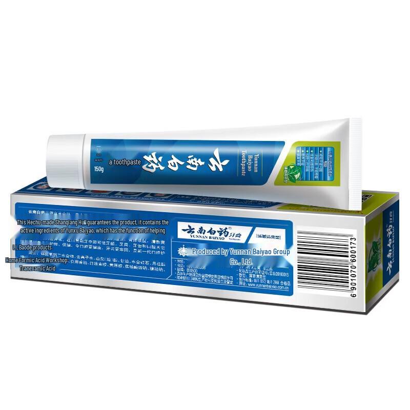 Yunnan Baiyao Toothpaste Fresh Mint Duo Pack