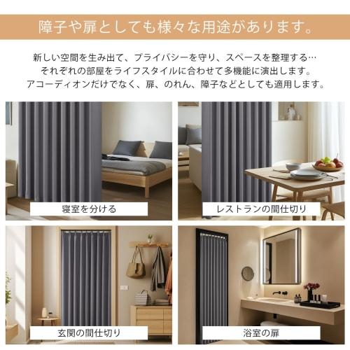 Topfinel Blackout Curtains, Room Dividers, Thermal Insulated Curtains, Entryway Dividers, Ready-Made Curtains, Single Panel, 180cm Wide x 230cm Long,