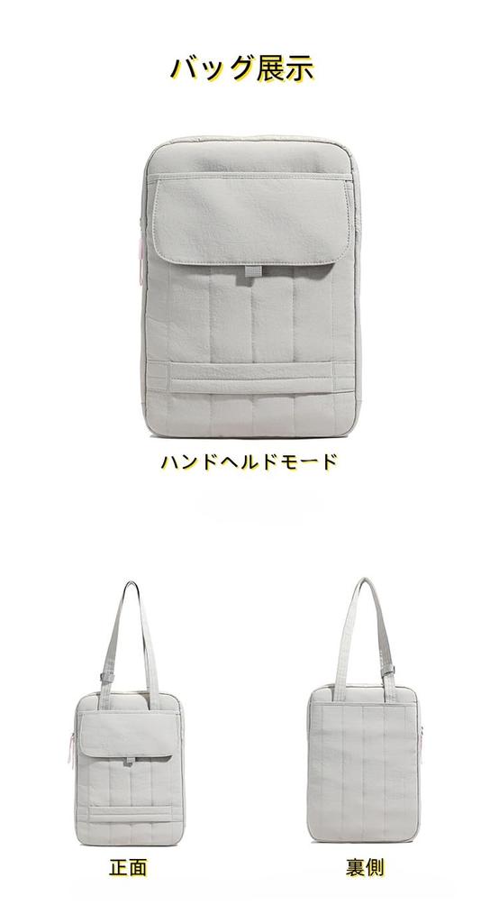 [YUNQIUZORI] Einfache und multifunktionale Computertasche, Laptoptasche mit Schultergurt, Mehrzweck-Tragetasche, Einfacher iPad-Schutz für Pendler, Mehrere Farben