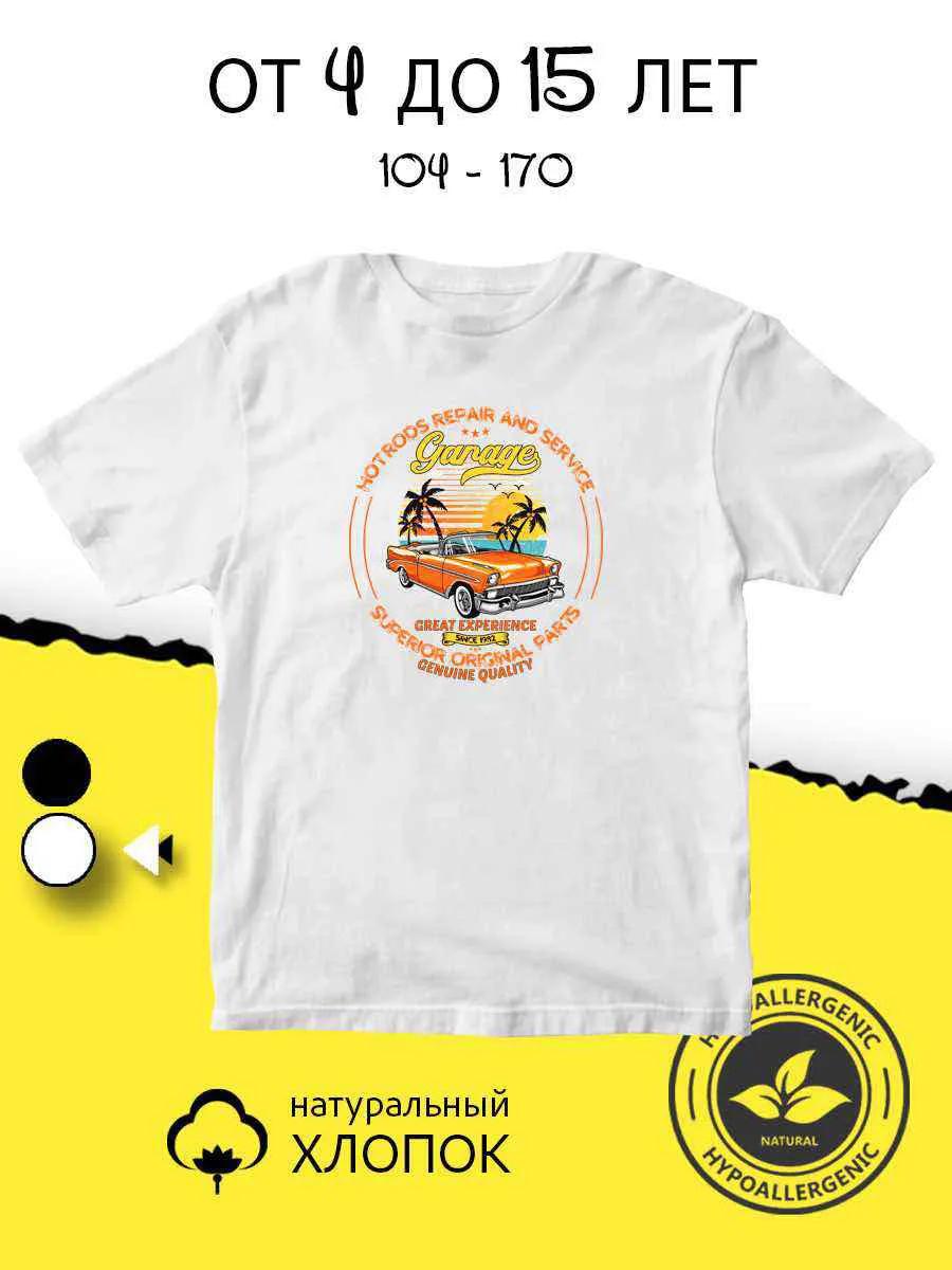 Horror friends T-shirt 4XL