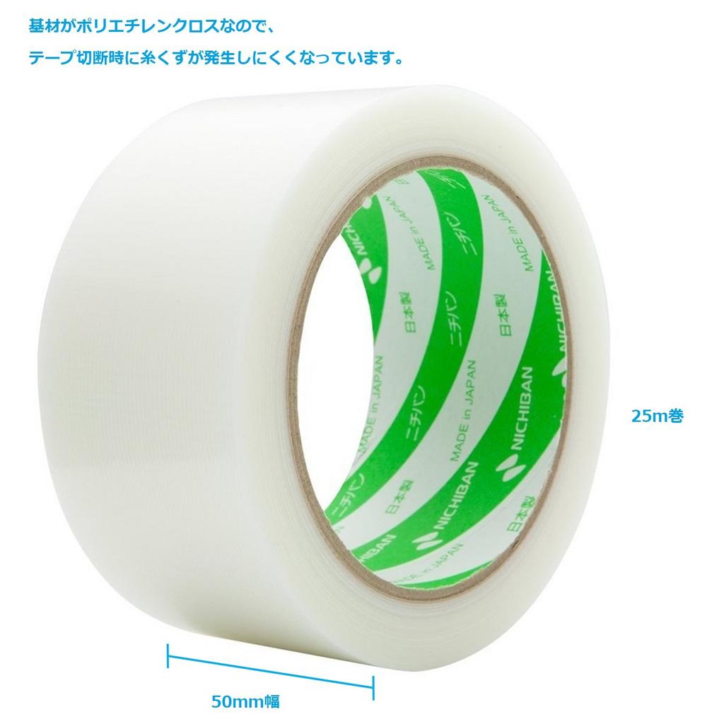 Nichiban Film Cloth Tape 30 rolls for light packaging 50mm x 25m White 185-50AZ30P