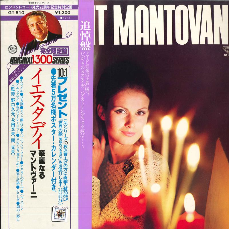 

LP Record MANTOVANI & HIS ORCHESTRA - Mr.music...mantovani GT510 LONDON 1978 Japan Obi New Age & Easy Listening Used
