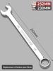 Green Forest Dual-Use No. 13 Industrial Double-Ended Plum Wrench Tool Set
