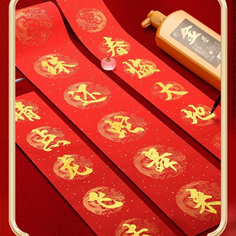 60/100/120/250/500g Gold Ink Fast-drying for Calligraphy Couplet Writing Chinese Painting