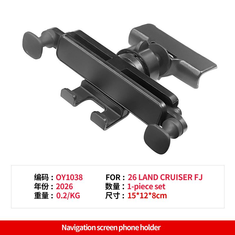 RHD Car Phone Bracket for Toyota Land Cruiser FJ 2026,Center Console Navigation Holder Stable Clip Type Support Frame Accessory
