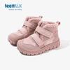 Unisex – Stiefel & Boots