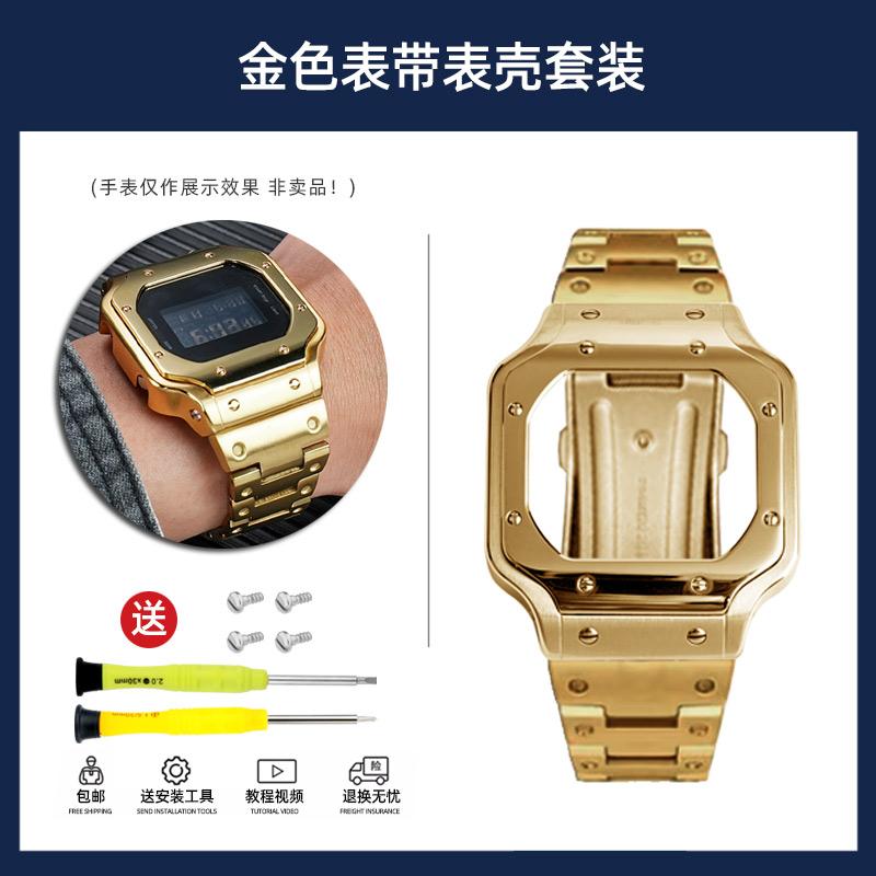 For Casio DW5600 GW-B5600 3229 small square series Modification Stainless Steel Metal Case watchband Rubber Strap men Bracelet