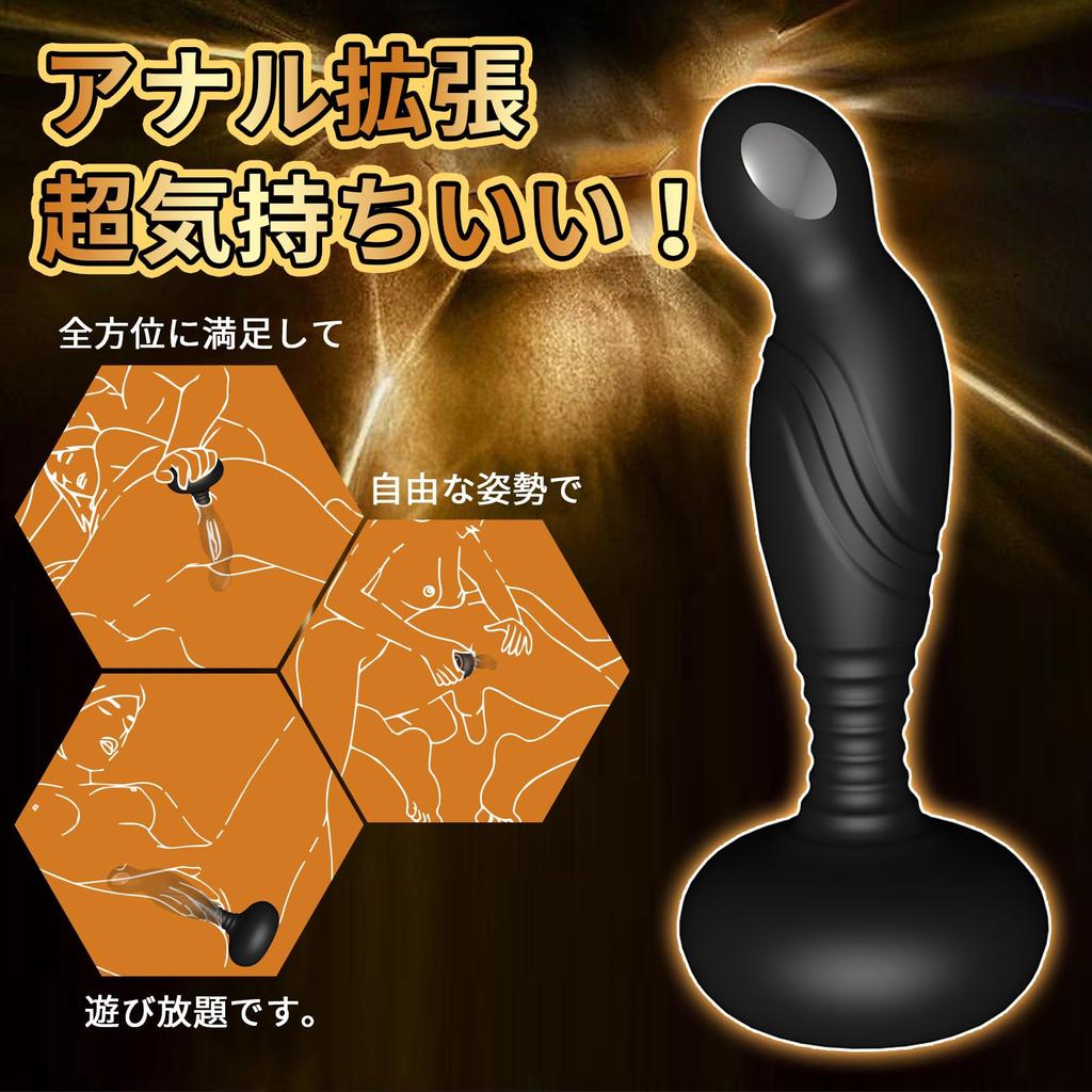 Hisecret Anal Plug Anal Vibe Micro Electric Anal Plug Squirting Vibrator Types of Micro Electric Stimulation 10 Types of Bending 10 Types of Anal
