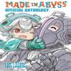 Made In Abyss Official Anthology Layer 5 Cant Stop This Longing by Akihito Tsukushi Paperback Book 9798888430415