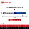 Tiangong M35 Japanese Standard Cobalt Machine Tap, Spiral Tip, Coarse Tooth, Coated HSS Spiral Groove Tap