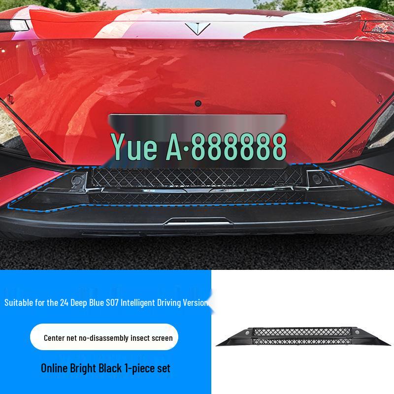 Changan Deepal S07/S7 Radiator Insect & Dust Net Grille